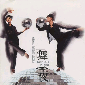 久久久无码精品亚洲日韩啪啪网站
