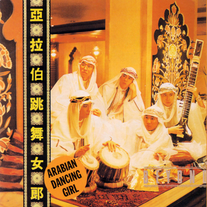 久久久无码精品亚洲日韩啪啪网站
