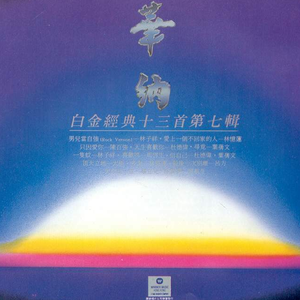 久久久无码精品亚洲日韩啪啪网站
