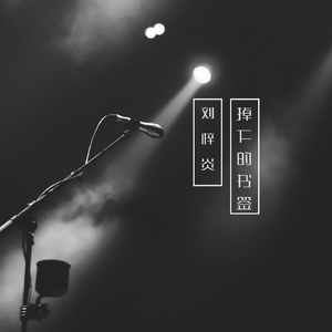 久久久无码精品亚洲日韩啪啪网站
